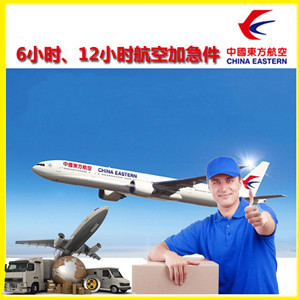 白城航空邮寄公司谈空运的四大作用是什么